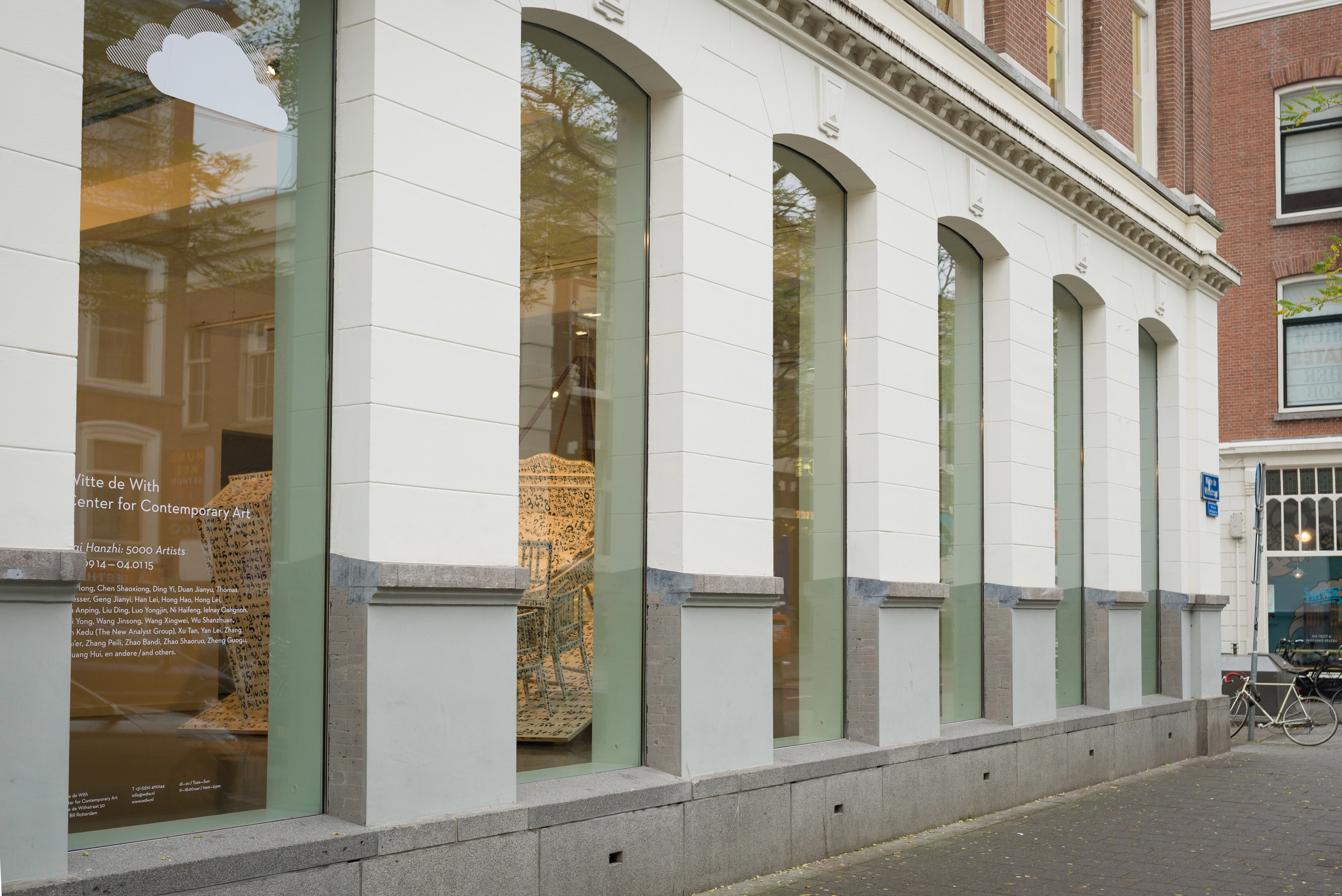 ┬&reg;SvR Museum Witte de Witstraat 27 nov 2014 18